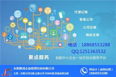 公司注冊(cè)代辦與商務(wù)代理服務(wù) 助力企業(yè)高效起步