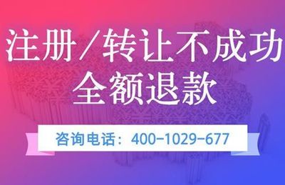 天津公司注冊(cè)代理費(fèi)用詳解