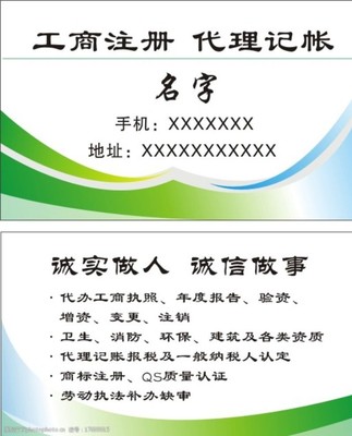 商務(wù)代理代辦服務(wù) 高效助力企業(yè)運(yùn)營(yíng)與發(fā)展