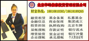 保險代理公司注冊與商業保理價格及型號規格解析