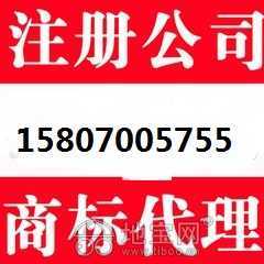 南昌注冊公司全流程解析 互聯(lián)網(wǎng)數(shù)據(jù)服務(wù)企業(yè)找中介代理需多久？
